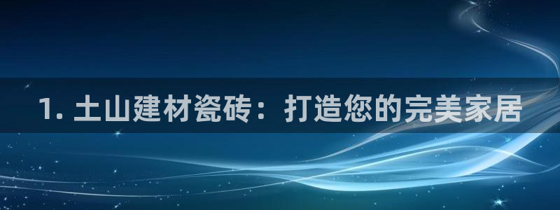 杏鑫平台代理注册流程视频