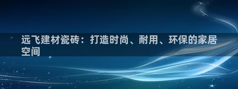 杏鑫注册登录代理