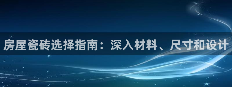 杏鑫娱乐官网登录