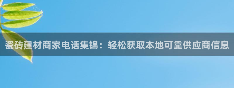 杏鑫娱乐官方网站客户端下载安装